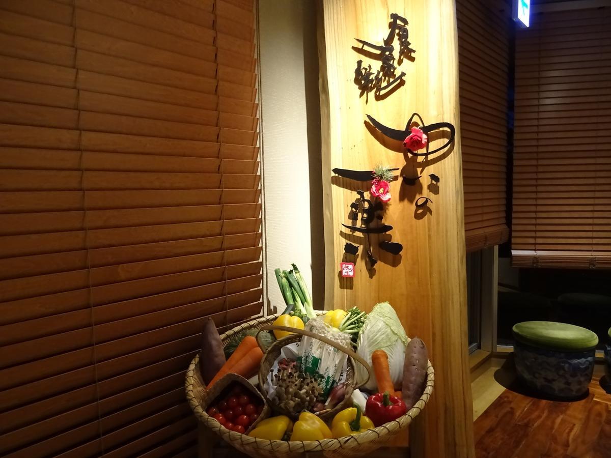 Azumakan Nihonmatsu Bagian luar foto